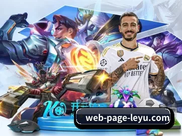 开云乐鱼 APP 界面
