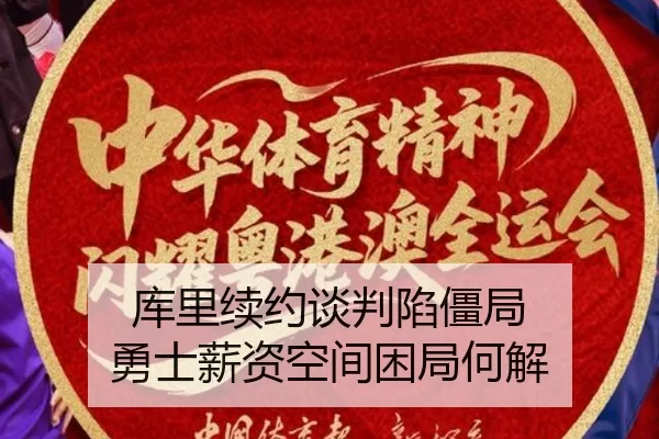 ku-li-xu-yue-tan-pan-xian-jiang-ju-yong-shi-xin-zi-kong-jian-kun-ju-he-jie-2-991.jpg