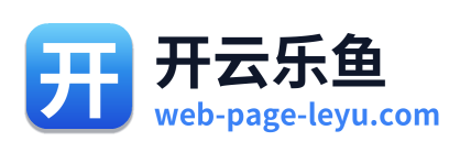 开云乐鱼